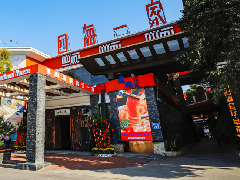 ​占地超2万平米，超千款菜品，超级大正餐是如何炼成的？