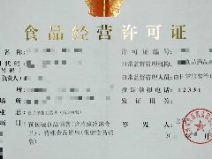 ​餐饮外卖小程序上线需要什么资质，如何过审核？
