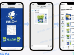 ​连锁餐饮企业微信营销怎么做？餐饮私域流量运营方案