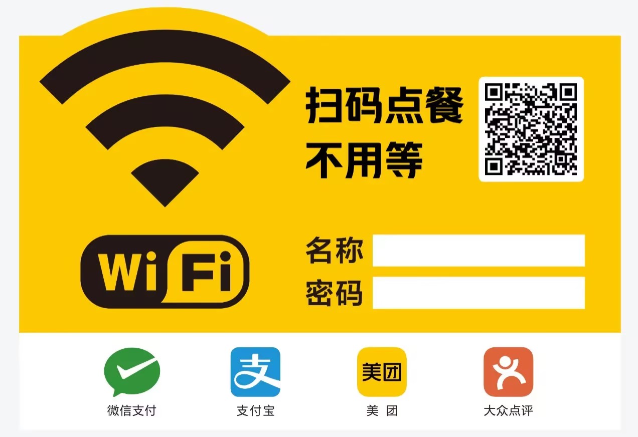 ​手机点餐丨如何让餐饮商家降本增效，利润翻倍？